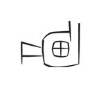 image of CDLI-gh |MAH~axUDU~a|